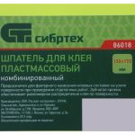 фото Шпатель для клея зубчатый 130 х 170 мм