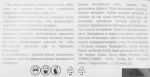фото Валик фактурный Pqtools с эффектом «Бамбук», 180 мм