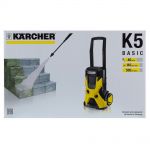 фото Минимойка с функцией забора воды из ёмкости Karcher K 5 Basic 145 бар 500 л/ч