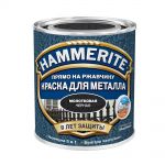 фото Краска HAMMERITE по металлу и ржавчине молотковая черная 0,5 л