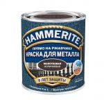 фото Краска HAMMERITE по металлу и ржавчине молотковая коричневая 0,5 л