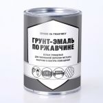фото Грунт-эмаль глянцевая по ржавчине белая 0,8 кг
