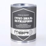 фото Грунт-эмаль глянцевая по ржавчине серая 0,8 кг