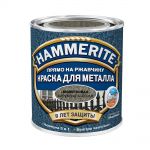 фото Краска HAMMERITE по металлу и ржавчине молотковая серебристо-серая 0,5 л