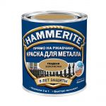фото Краска HAMMERITE по металлу и ржавчине глянцевая золотая 0,5 л