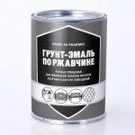 фото Грунт-эмаль глянцевая по ржавчине черная 0,8 кг