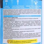 фото Грунт для сухих и влажных помещений Axton, 1 л