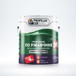 фото Эмаль по ржавчине 3в1 цвет зелёный 0.9 кг