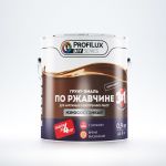 фото Эмаль-грунт по ржавчине 3в1 цвет коричневый 0.9 кг