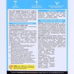 фото Грунт для сухих и влажных помещений Axton, 5 л