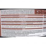 фото Грунт-кварц Axton 2,5 кг