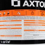 фото Грунт Axton для перекрытия пятен 1 л