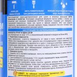 фото Грунт-концентрат Axton для сухих и влажных помещений, 1 л