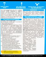 фото Грунт для сухих и влажных помещений Axton, 10 л