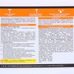 фото Грунт-концентрат Axton для сухих помещений, 2.5 л