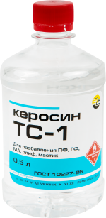 фото Керосин 0.5 л
