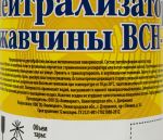 фото Нейтрализатор ржавчины ВСН-1 0.5 л