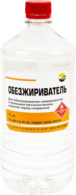 фото Обезжириватель 1 л