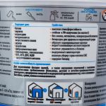 фото Краска для фасадов и цоколей Luxens база А 0.9 л