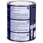 фото Фасадная краска Dulux Classic Colour BW 1 л