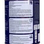 фото Фасадная краска Dulux Classic Colour BW 1 л