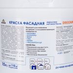 фото Краска для фасадов Латек, 15 кг