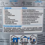 фото Краска для фасадов и цоколей Luxens база А 4.5 л