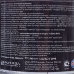 фото Эмаль молотковая Dali 3в1 цвет серебряный 0.4 кг