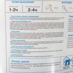 фото Краска для фасадов Luxens 10 л