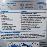 фото Краска для фасадов и цоколей Luxens база А 9 л