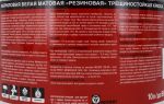 фото Краска фасадная Jobi трещиностойкая 10 л цвет белый