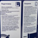 фото Фасадная краска Dulux Classic Colour BW 10 л
