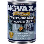 фото Эмаль-грунт по ржавчине Novax 3в1 цвет серебристый 0.9 кг
