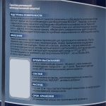 фото Эмаль-грунт по ржавчине Novax 3в1 цвет серебристый 0.9 кг