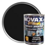 фото Эмаль Novax 3в1 цвет чёрный 0.9 кг