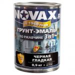 фото Эмаль Novax 3в1 цвет чёрный 0.9 кг