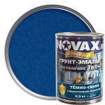 фото Эмаль молотковая Novax 3в1 цвет тёмно-синий 0.9 кг