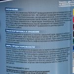фото Эмаль молотковая Novax 3в1 цвет серый 0.9 кг