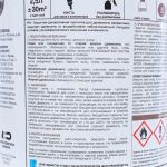 фото Антисептик Luxens цвет груша 2.5 л