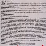 фото Антисептик Tikkurila Valtti Color ЕС 0.9 л