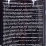 фото Эмаль гладкая Dali 3в1 цвет серебряный 0.8 кг