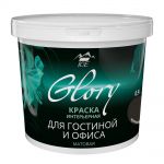 фото Краска для гостиной и офиса цвет черный уголь 0.9 л