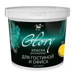 фото Краска для гостиной и офиса цвет золотисто-желтый 0.9 л
