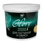 фото Краска для гостиной и офиса цвет горный оникс 0.9 л