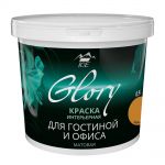 фото Краска для гостиной и офиса цвет карамель 0.9 л