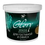 фото Краска для гостиной и офиса цвет корица 0.9 л