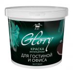 фото Краска для гостиной и офиса цвет коньячная вишня 0.9 л