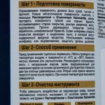 фото Краска гладкая Hammerite цвет золотой 0.25 л