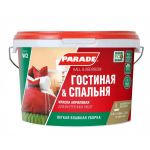 фото Краска PARADE W2 Влагопрочная 2,5 л