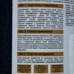фото Краска молотковая Hammerite цвет золотой 0.25 л